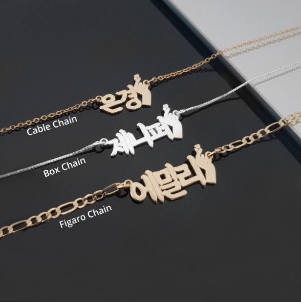 Personalized Korean Alphabet Necklace