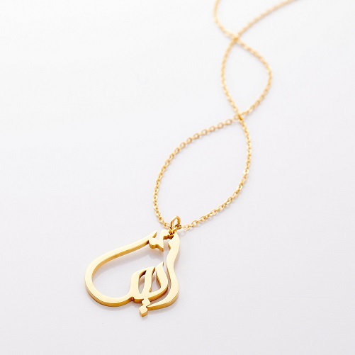 Arabic Calligraphy Necklace