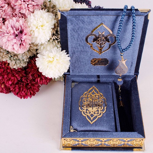 Personalized Velvet Quran Pear